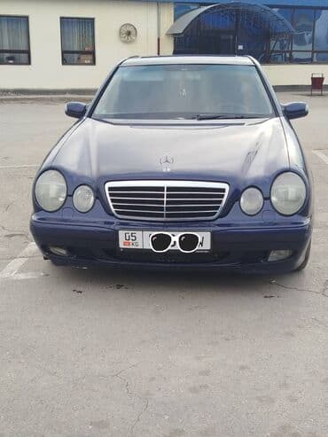 Mercedes-Benz E-Class: 1999 г., 2.4 л, Автомат, Бензин, Седан