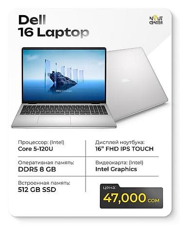 Офисный, Новый, Intel Core i5, В рассрочку