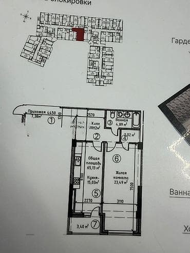 Батирлер: 1 бөлмө, 65 м², Элитка, 10 кабат, Даяр ПСО (өзү оңдоп түзөтүп бүтүү үчүн) — 2