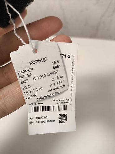 тимберленды женские: Кольцо, Проба 585, Женские, Фианит, Новый — 2