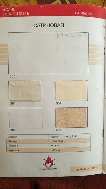 потолок гипсокартон: Натяжной потолок 3D потолки, Глянцевое, Матовое — 22