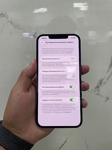 iphone 5se: IPhone 12 Pro Max, Б/у, 256 ГБ, 93 % — 2