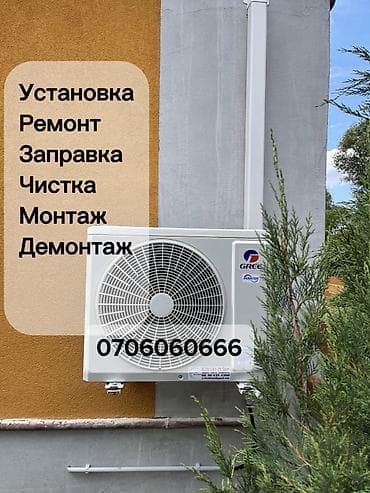 samsung а21: Профессиональные услуги по кондиционерам - Установка и монтаж — 1