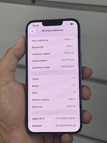 iphone 5s never lock: IPhone 13, Б/у, 128 ГБ, Синий, Защитное стекло, Чехол, В рассрочку, 100 % — 2