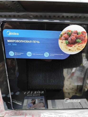 микроволновки куплю: Микроволновка, Новый, Платная доставка — 4