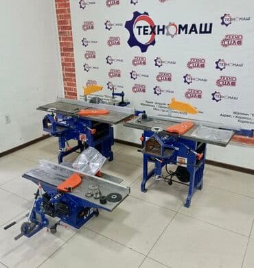 фреза мтз: Уневерсальные деревообрабывающие станки ( удс ) от компании — 13