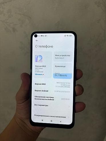 one plus ace 2: Redmi, Redmi Note 9, Б/у, 64 ГБ, цвет - Синий, 2 SIM — 1