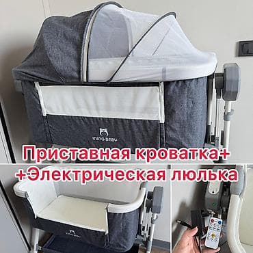 Детская приставная кроватка, С колесиками, цвет - Серый