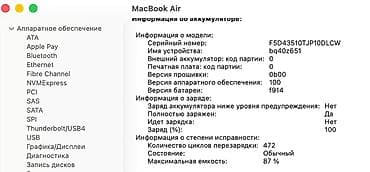 surface pro: Ультрабук, Б/у, Apple M3, ОЗУ, RAM: 8 ГБ — 3