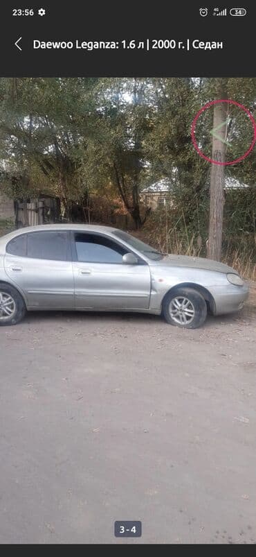 купить бампер на дэу нексия: Передний Daewoo — 4