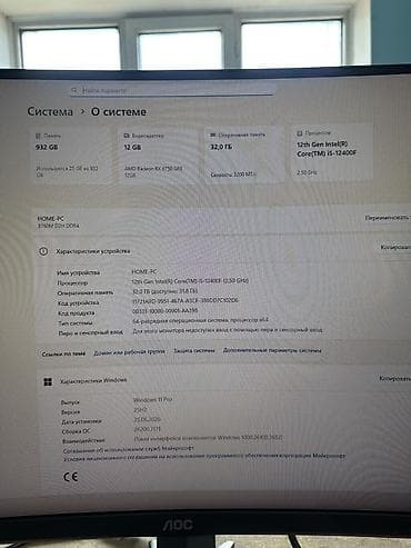 игры компьютерные: Компьютер, ядер - 12, ОЗУ 32 ГБ, Для несложных задач, Б/у, Intel Core i5, AMD Radeon RX 6700 XT, NVMe — 2