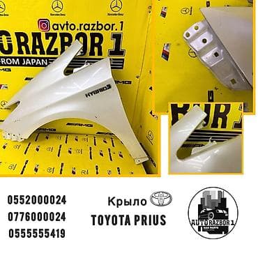 Переднее правое Toyota, Б/у, Оригинал at lalafo.kg Переднее правое Toyota, Б/у, Оригинал