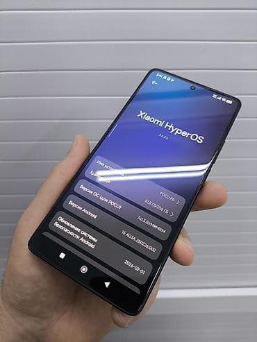 тө: Poco F5, Б/у, 256 ГБ, цвет - Черный, 2 SIM — 7