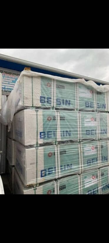 Предлагаются упакованные листы гипсокартона марки BEISIN. Материал