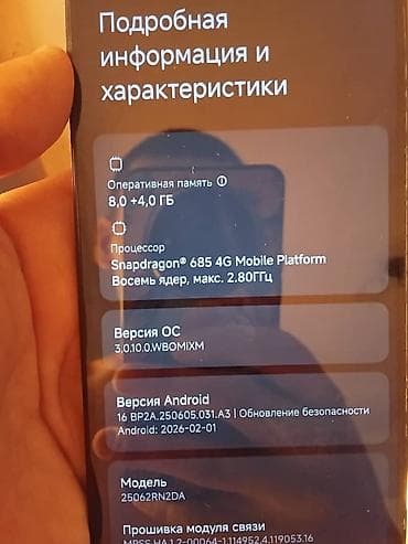 redmi note 8t цена в бишкеке: Redmi, Redmi 15, Б/у, 256 ГБ, цвет - Черный, 2 SIM — 3