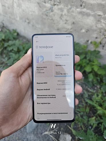 intel core ultra: Xiaomi, Mi 9T Pro, Б/у, 128 ГБ, цвет - Черный, 2 SIM — 2