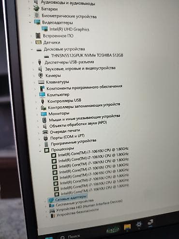 Ноутбуки HP: Для программирования, Б/у, Intel Core i7 — 10