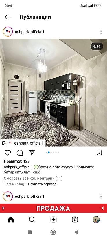квартира аренда 2 комната: 1 комната, 40 м², Элитка, 12 этаж, Дизайнерский ремонт — 2