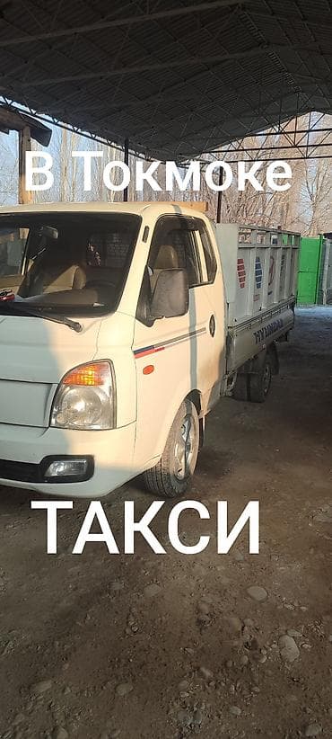 е 55: Заказать Хендай портер, Перевозка мебели, C грузчиком — 1