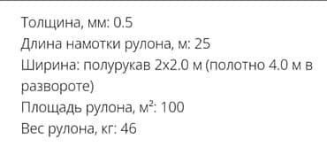 Декоративные фонтаны — 4
