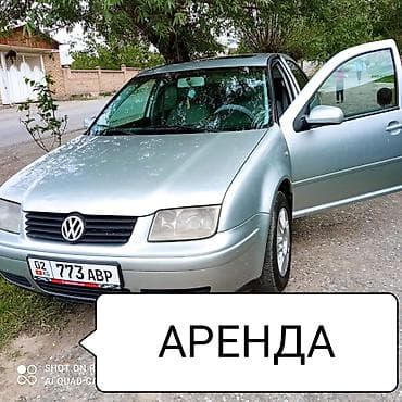 квартира на час бишкек: Аренда авто- посуточно. Удобно и выгодно.Звоните — 1