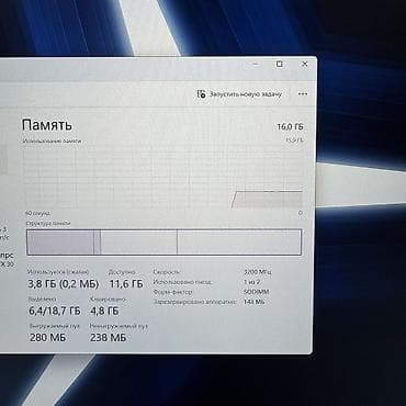 Ноутбуки Lenovo: Игровой, Б/у, AMD Ryzen 7, В рассрочку — 7