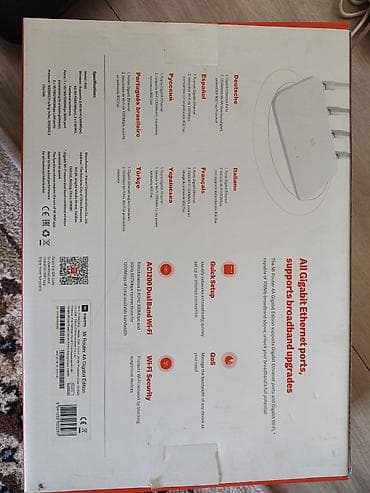 Модемы и сетевое оборудование: Xiaomi Mi Router 4A Gigabit Edition (AC1200) Двухдиапазонный Wi‑Fi — 2