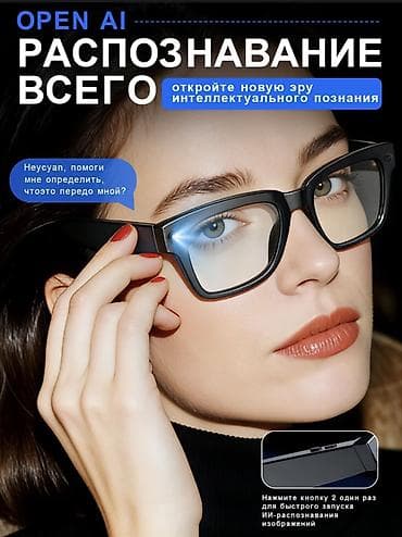 gta v ps4: Умные очки с камерой и записью в реальном времени Ключевые — 5