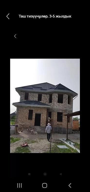 продаю лоток: Кровля крыши — 8