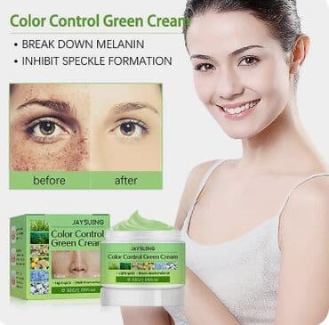 эффективный отбеливающий крем для зоны бикини в аптеке: ❄️ США Крем интенсивное отбеливание с Аmazon и Еbay Крем дает ▶ — 15