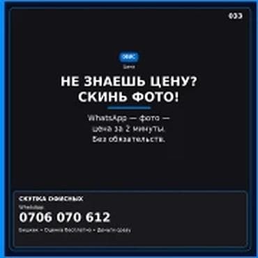 mac m4 pro: Категория: Скупка компьютеров и ноутбуков НЕ ЗНАЕШЬ ЦЕНУ? СКИНЬ ФОТО! — 1