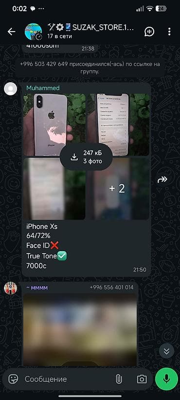 купить оперативную память для ноутбука 8 гб ddr3: Redmi, Redmi Note 14, Б/у, 128 ГБ, цвет - Зеленый — 3