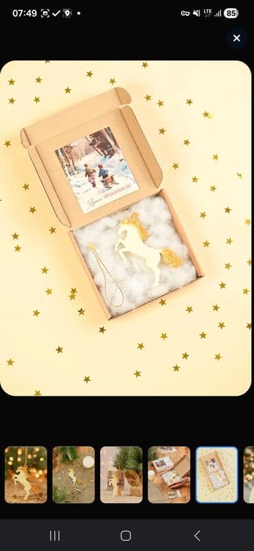 новогодный форма: Елочная игрушка Лошадь на дыбах белая с золотой гривой символ 2026 — 7