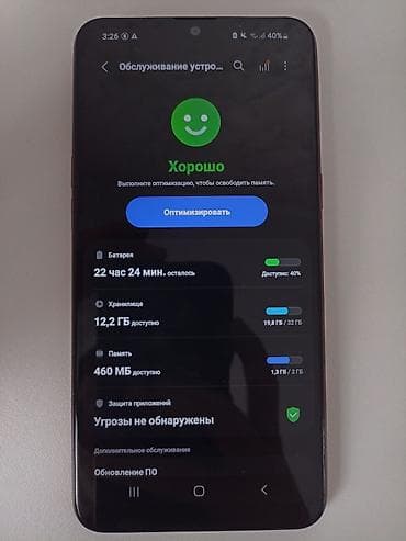 mi max 3: Samsung Galaxy A10s, Б/у, 32 ГБ, цвет - Красный, 2 SIM — 7