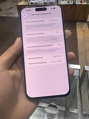 redmi note 9 a: IPhone 15 Pro Max, Б/у, 256 ГБ, Natural Titanium, Защитное стекло, В рассрочку, 91 % — 5