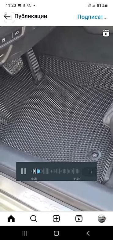 ско: Коврики EVA для салона автомобиля - Индивидуальное изготовление по — 3