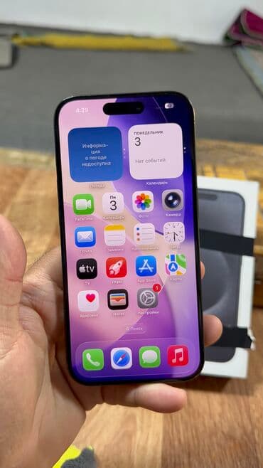 айфон 16 про бишкек цена: IPhone 15 Pro, Колдонулган, 256 ГБ, Кабель, 88 % — 13