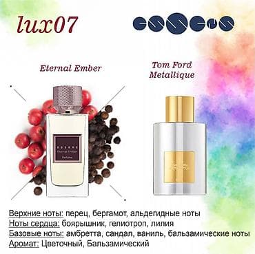 бохо бишкек: Кыздар ЭССЕНСТИН атырына касса ойнотулат жумасына 1жолу 200сомдон — 7