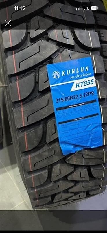 шины 12 20: Шины 315 / 80 / R 22,5, Всесезонная, Грузовики/Автобусы, KUNLUN — 1