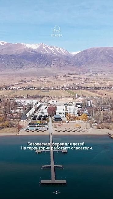Кыймылсыз мүлк: Ысык-Көлдө кемпинг, Сары-Ой, Күнүмдүк, 8 орун — 4