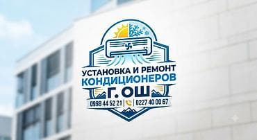 ремонт платы: Услуги: установка и ремонт кондиционеров в г. Ош. Что делаем: - — 2