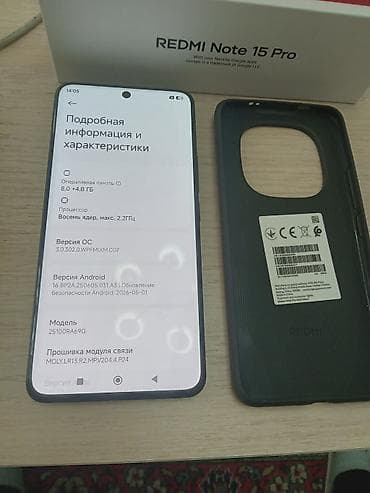 hotwav note 12: Redmi, Redmi Note 15 Pro, Б/у, 256 ГБ, цвет - Черный, 2 SIM — 4