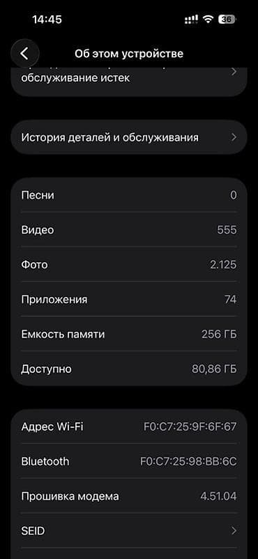 буу камера: IPhone 14 Pro, Б/у, 256 ГБ, Графит, 76 % — 9