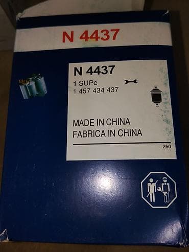 Фильтры: Топливный фильтр Bosch N 4437 (артикул 1 ) Описание: - Внешний — 1