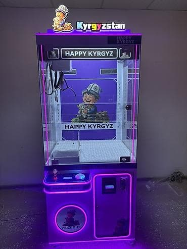 чопон ата: Игровой автомат «HAPPY KYRGYZ» (кран-машина). - абсолютно новый - — 4