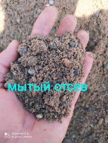 камни для аквариума: КамАЗ ЗИЛ Отсев простой серый мытый крупный мелкий грязный чистый — 4