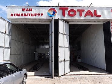 лимонадный цех: Продаю Замена масло 200²м+участок 10 соток + дом недостроенный — 5