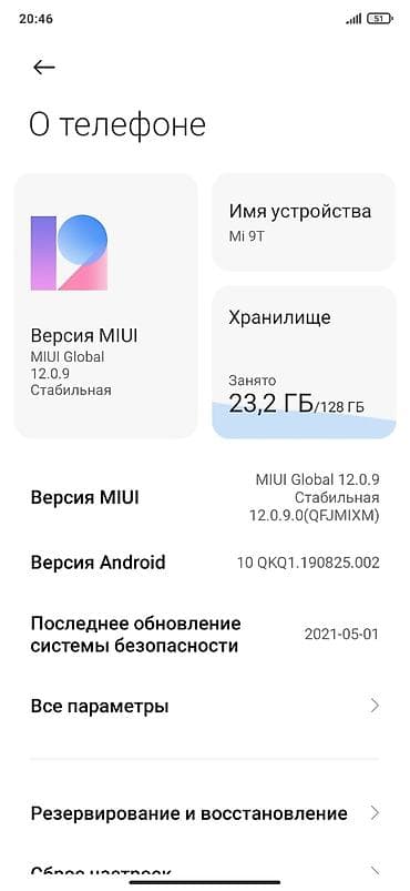 tab s7 fe: Xiaomi, Mi 9T, Б/у, 128 ГБ, цвет - Синий, 2 SIM — 2