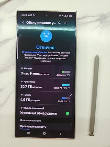 чехол самсунг с 24 ультра: Samsung Galaxy S23 Ultra, 256 ГБ, цвет - Серый — 1