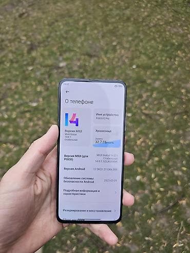 iohone x: Poco F2 Pro, Б/у, 128 ГБ, цвет - Фиолетовый, 2 SIM — 1